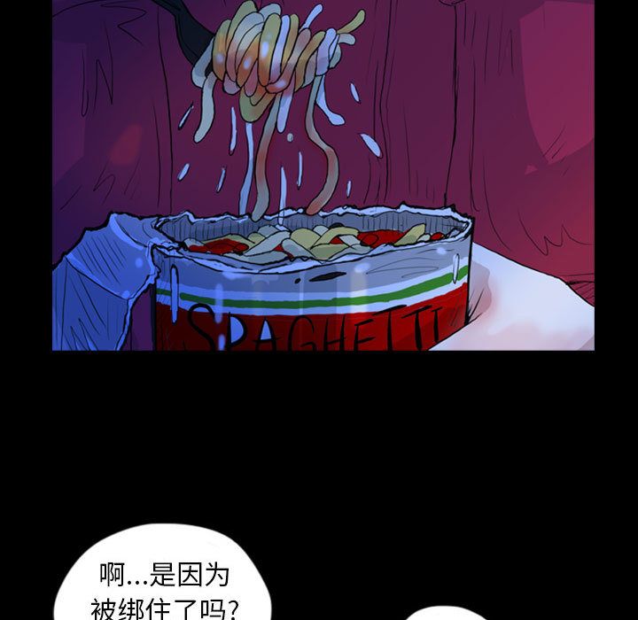 梦魇:第69话-54