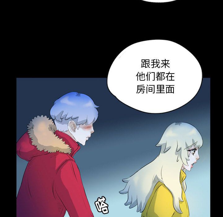 梦魇:第69话-75