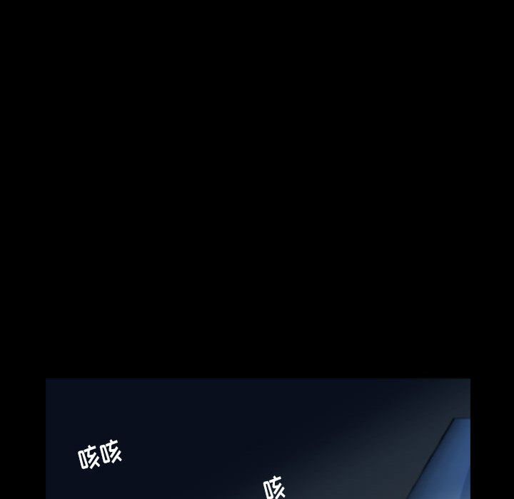 梦魇:第69话-78