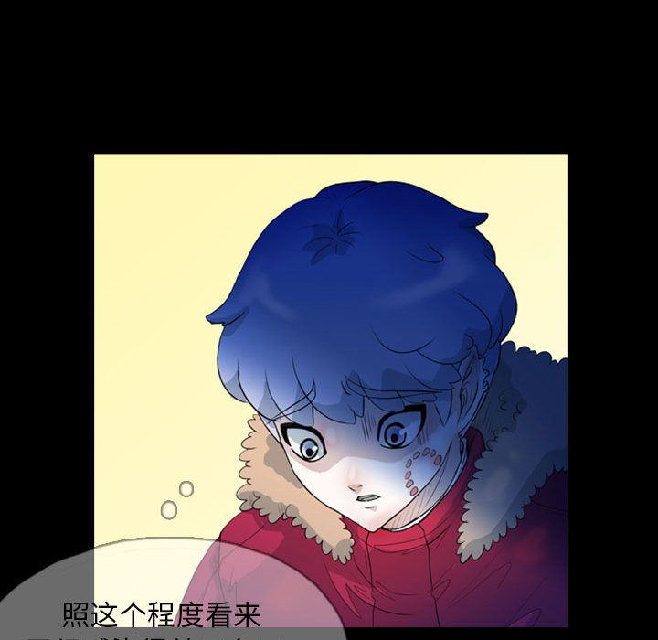 梦魇:第69话-80
