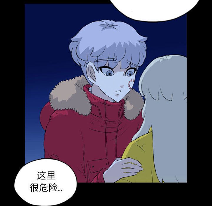 梦魇:第69话-82