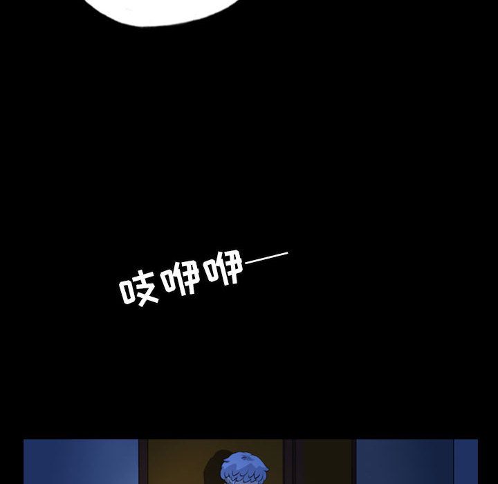 梦魇:第69话-88