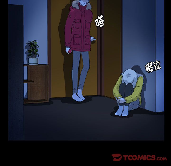 梦魇:第69话-89