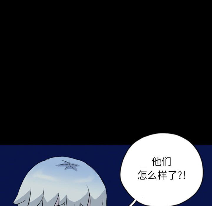 梦魇:第69话-90