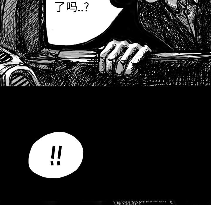 梦魇：7-5