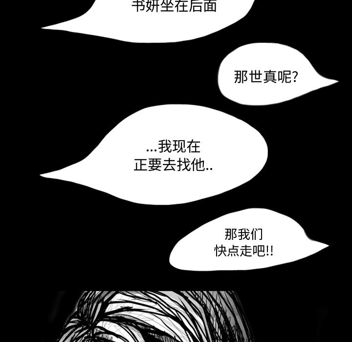 梦魇：7-7