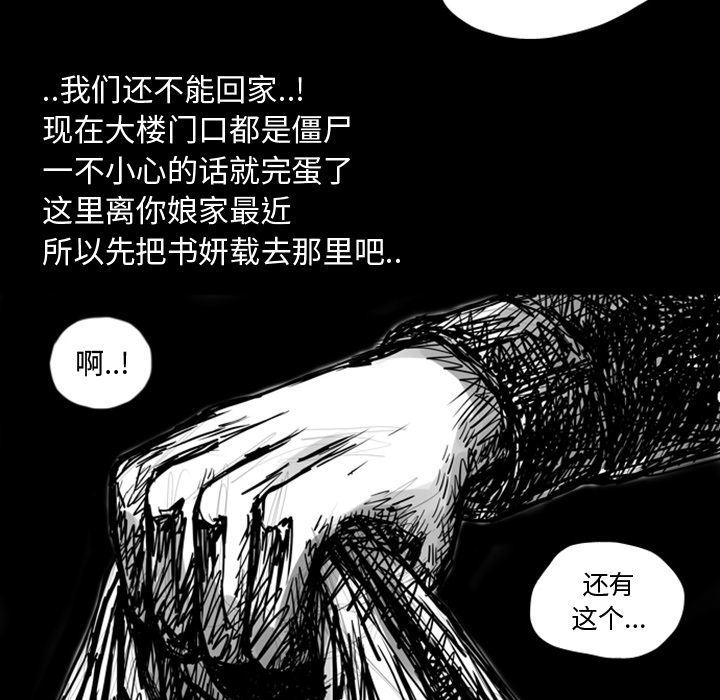 梦魇：7-9
