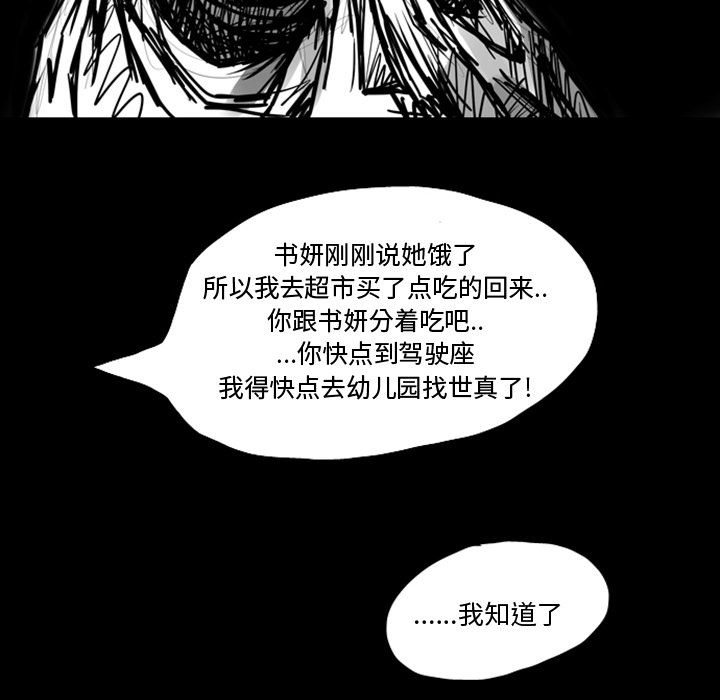 梦魇：7-10