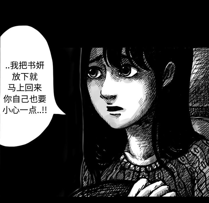 梦魇：7-11