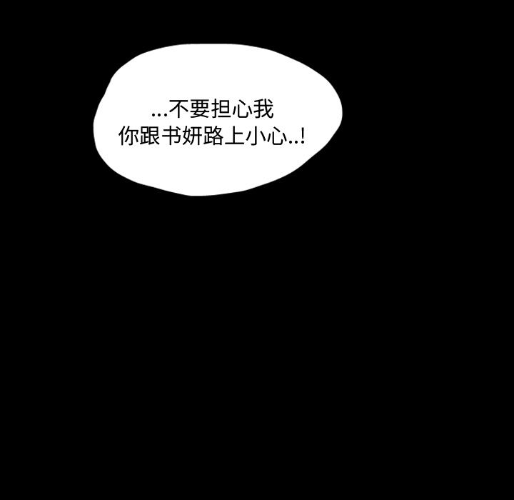 梦魇：7-12