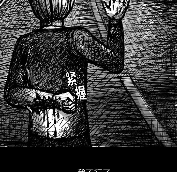 梦魇：7-14