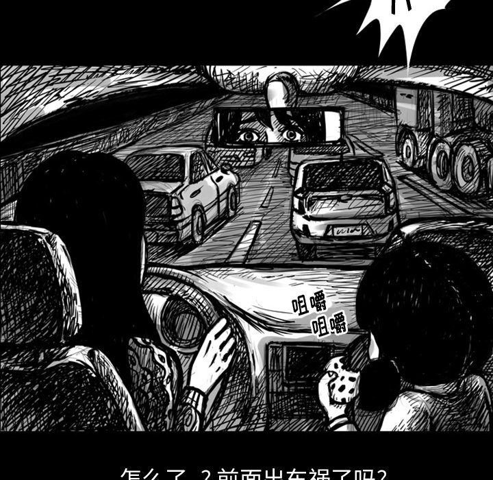 梦魇：7-16