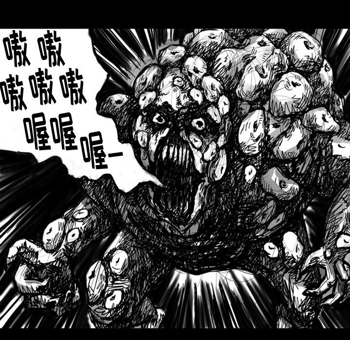 梦魇：7-22