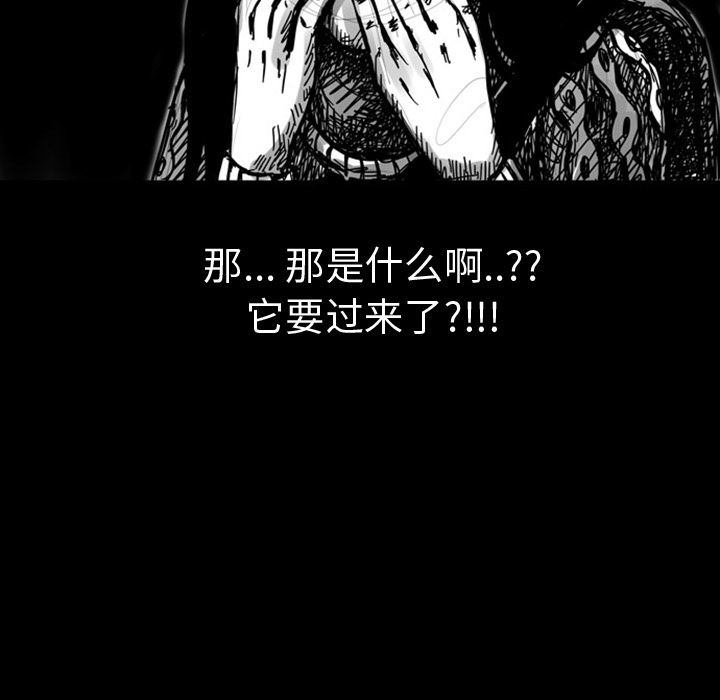 梦魇：7-24