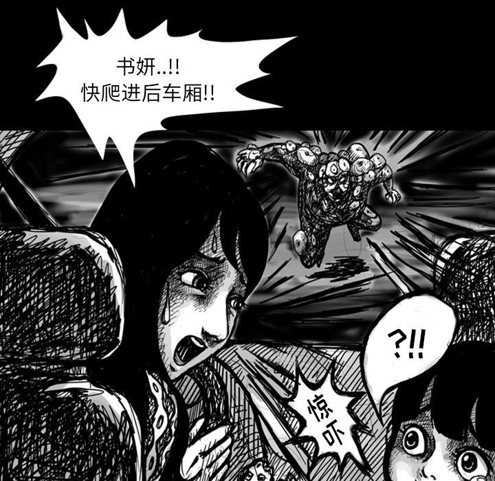 梦魇：7-25