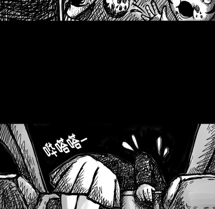 梦魇：7-26