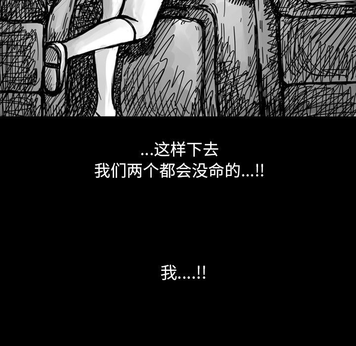 梦魇：7-27