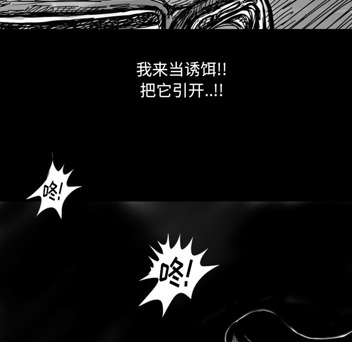 梦魇：7-29