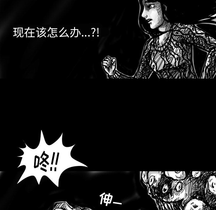 梦魇：7-30