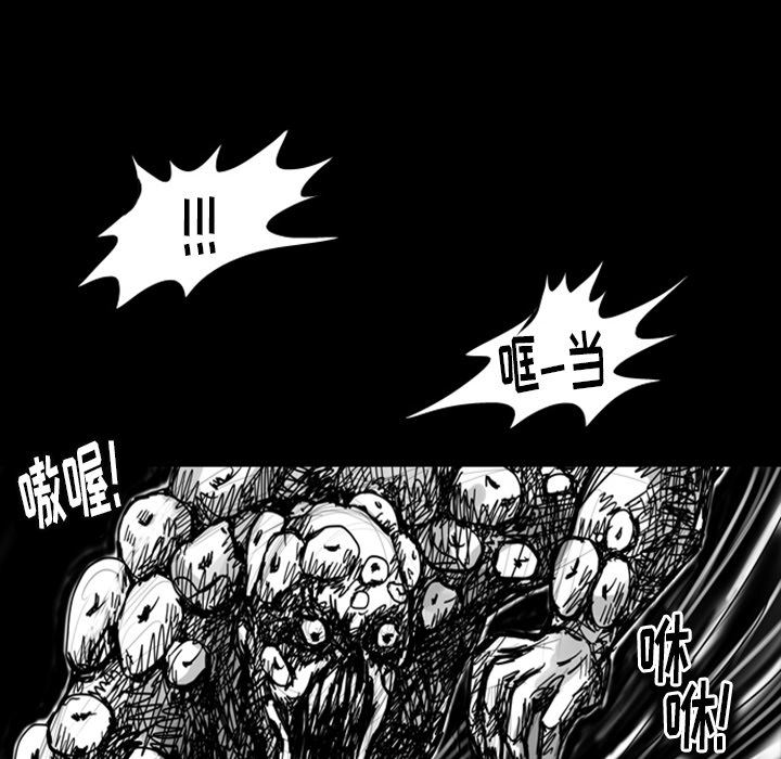 梦魇：7-33