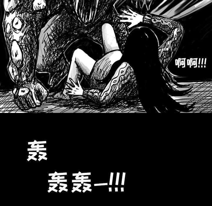 梦魇：7-34