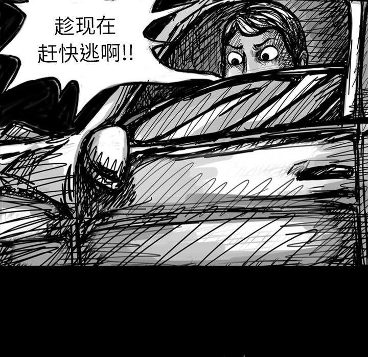 梦魇：7-37