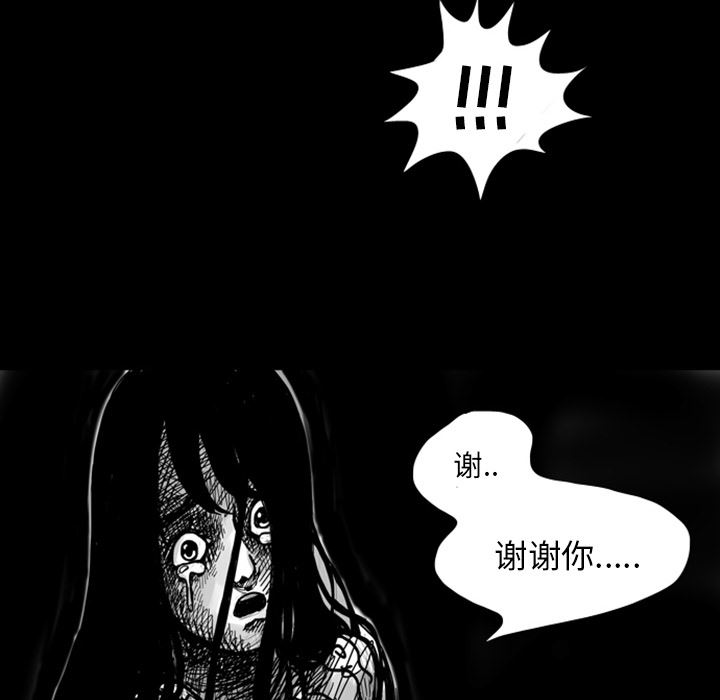 梦魇：7-38