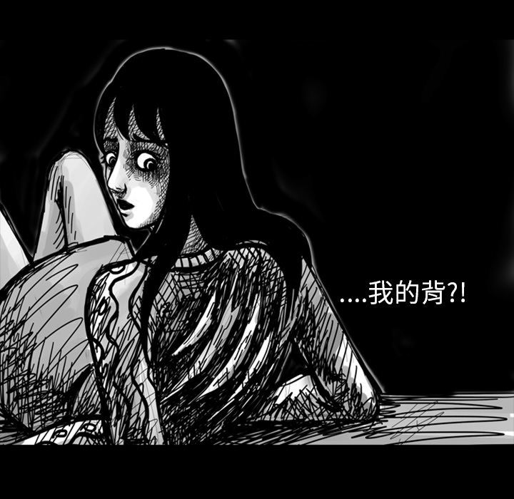 梦魇：7-41