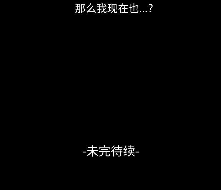 梦魇：7-42