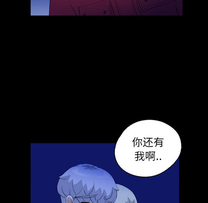 梦魇:第70话-14