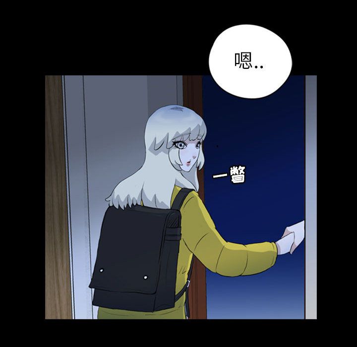 梦魇:第70话-24