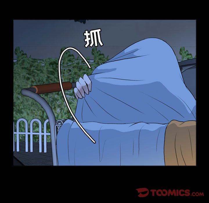 梦魇:第70话-37