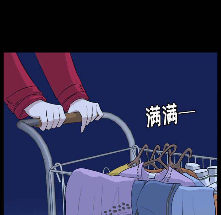 梦魇:第70话-47