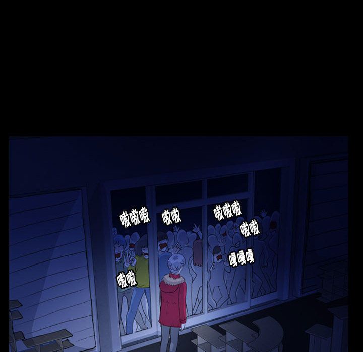 梦魇:第70话-51