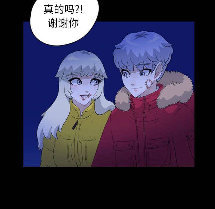 梦魇:第70话-63