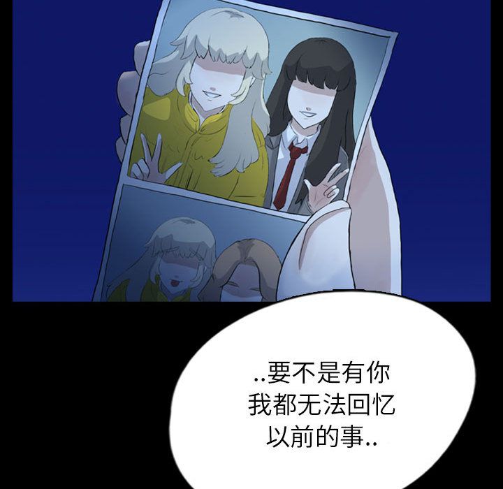梦魇:第70话-71