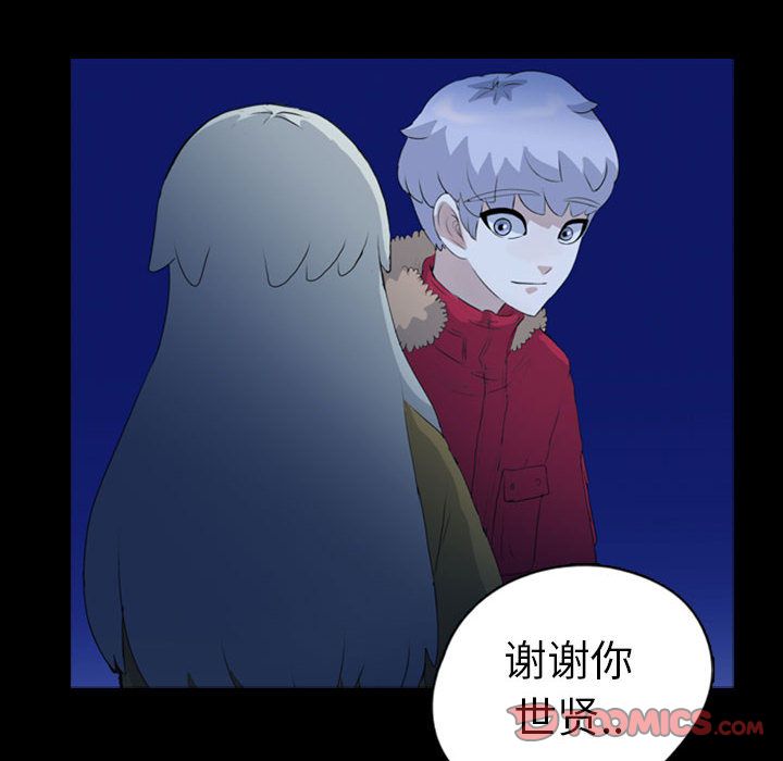 梦魇:第70话-73