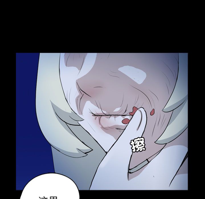 梦魇:第70话-76