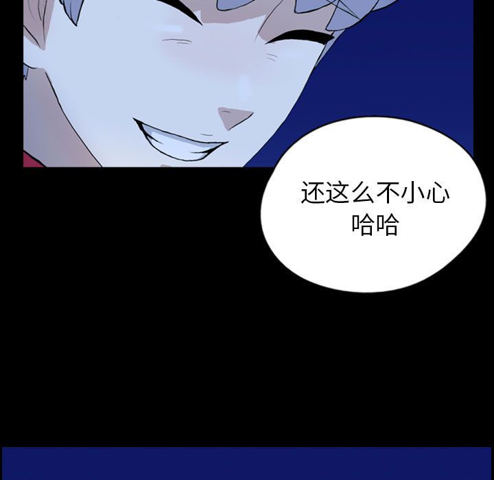 梦魇:第70话-78