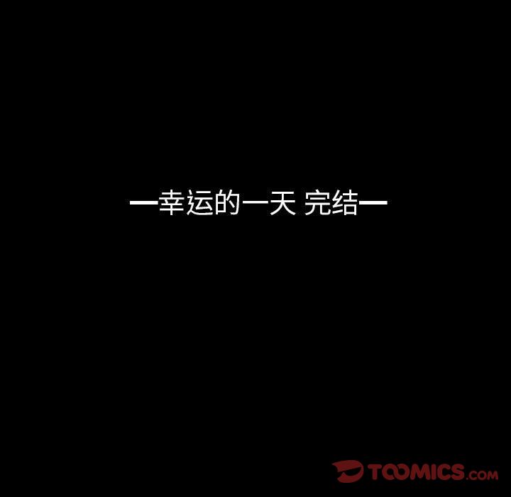 梦魇:第70话-89