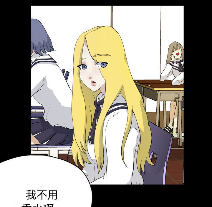 梦魇:第71话-10
