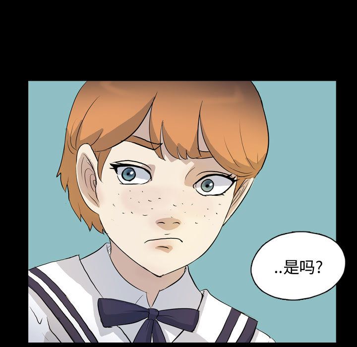 梦魇:第71话-14