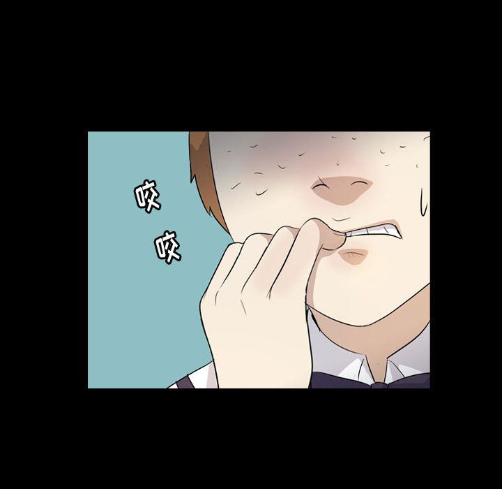 梦魇:第71话-27