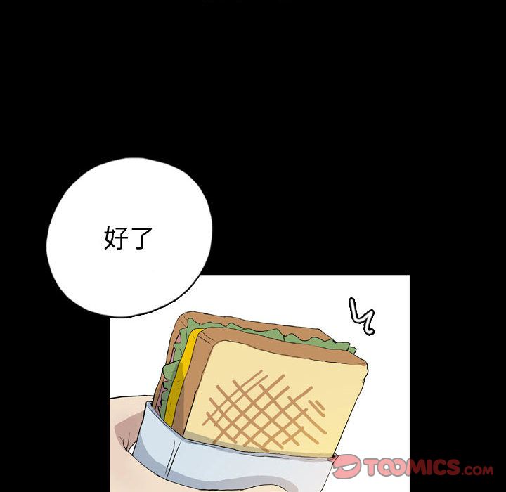 梦魇:第71话-37