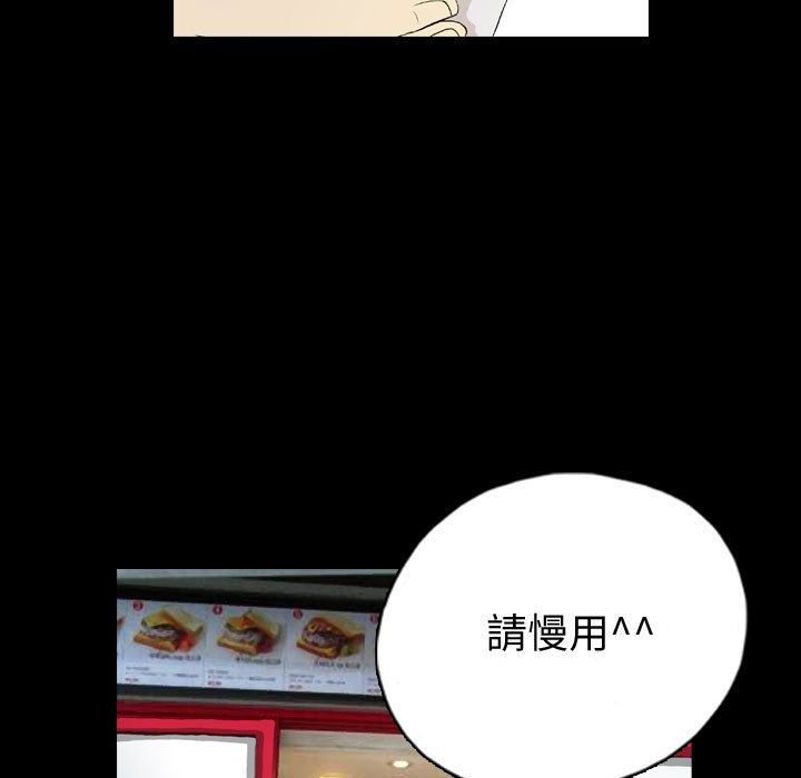 梦魇:第71话-38