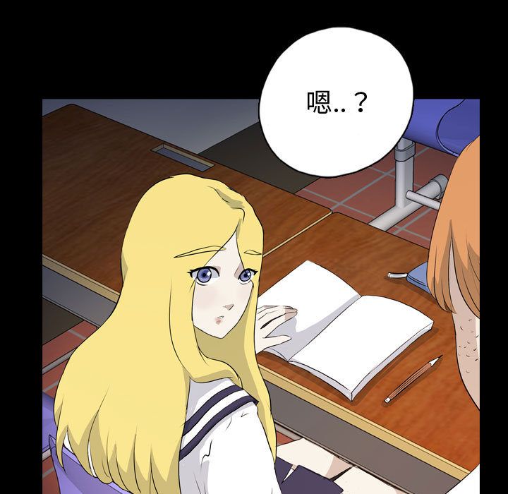梦魇:第71话-71