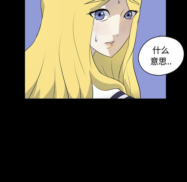 梦魇:第71话-75