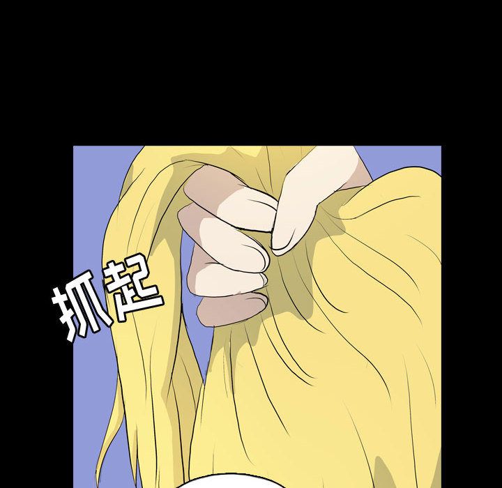梦魇:第71话-76