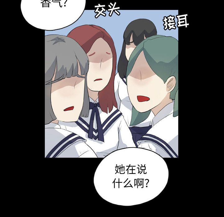 梦魇:第71话-86