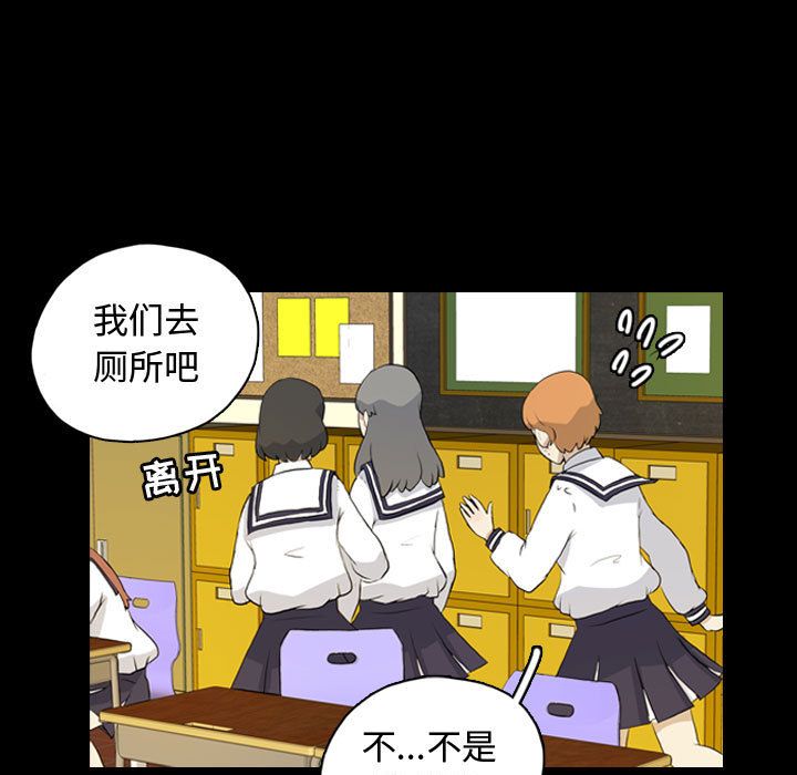 梦魇:第72话-18
